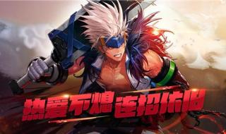 2020年手游